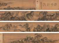 王翚 1688年作 溪山行旅图 卷